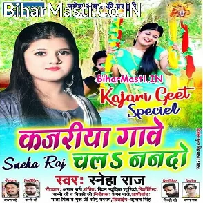 Kajariya Gawe Chala Nanado (Sneha Raj)