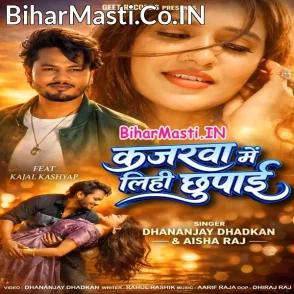 Kajarwa Me Lihi Chhupai (Dhananjay Dhadkan, Aaisha Raj)