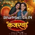 Kajarwa (Shivani Singh)