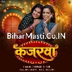 Kajarwa Nanado Ke Hamara Najar Lag Jaai.mp3