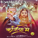 Kajiya Me (Bullet Raja)