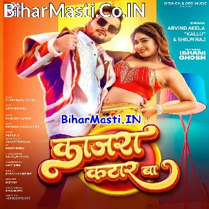 Kajra Kataar Ba (Arvind Akela Kallu, Shilpi Raj)
