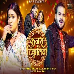 Kajra Tikuliya (Arvind Akela Kallu, Shilpi Raj) Video Song