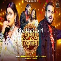 Kajra Tikuliya (Arvind Akela Kallu, Shilpi Raj) Video Song