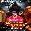 Kal Har Dukh Har (Yash Kumar)