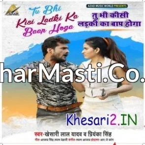 Kal Tu Bhi Kisi Ladki Ka Baap Hoga (Khesari Lal Yadav, Priyanka Singh) Bhojpuri 2020 Mp3 Gana