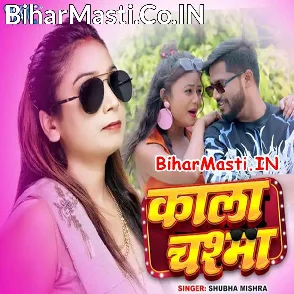 Kala Chashma (Shubha Mishra)