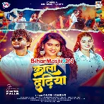 Kala Dadhiya (Khushi Kakkar)