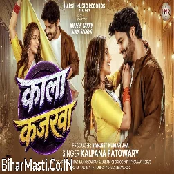 Lado Piya Ji Kala Kajarwa Bajar Se