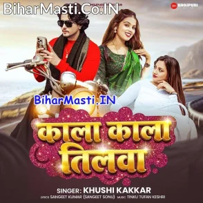 Kala Kala Tilwa (Khushi Kakkar)