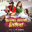Kala Kala Tilwa (Khushi Kakkar)