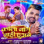 Kala Naag Nahi Chhuab (Chandan Chanchal)