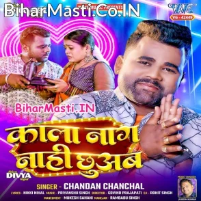 Kala Naag Nahi Chhuab (Chandan Chanchal)