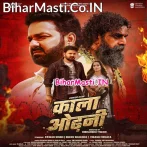 Kala Odhani (Pawan Singh, Shilpi Raj)