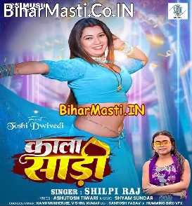 Kala Saari (Shilpi Raj)