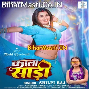 Kala Saari (Shilpi Raj)