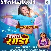Kala Saari (Shilpi Raj)