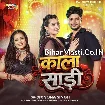 Kala Sadi (Sona Singh)