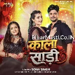 Kala Sadi.mp3
