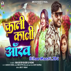 Kali Kali Aamkh (Awanish Babu, Nidhi)
