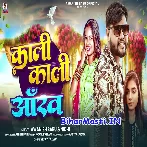 Kali Kali Aamkh (Awanish Babu, Nidhi)
