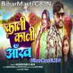 Kali Kali Aamkh (Awanish Babu, Nidhi)