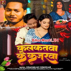Kalkatawa Ke Kajarwa (Dhananjay Dhadkan)