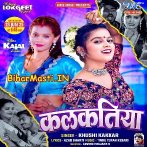 Kalkatiya (Khushi Kakkar)