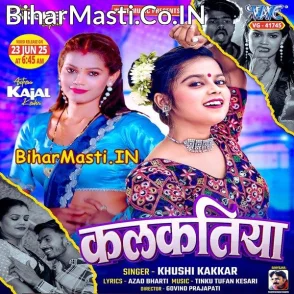 Kalkatiya (Khushi Kakkar)