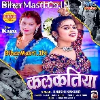 Kalkatiya (Khushi Kakkar)