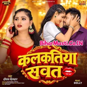 Kalkatiya Sawat (Deepak Dildar)