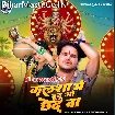 Kalsha Me Dudu Go Chhed Ba (Aakash Mishra, Srishti Bharti)