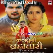 Kalyugi Brahmachari (Arvind Akela Kallu, Richa Dixit)