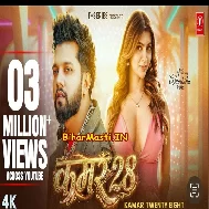 28 Kamar Favorite Hilawe Internet Milke Bola Video Song (720p HD)