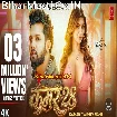 Kamar 28 (Neelkamal Singh) Video Song