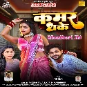 Kamar Dhake (Ankush Raja, Karishma Kakkar)