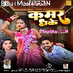 Kamar Dhake (Ankush Raja, Karishma Kakkar)