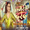 Kamar Ke Darad (Khushi Kakkar)