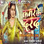Kamar Ke Darad (Khushi Kakkar)