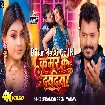 Kamar Ke Daradiya (Pramod Premi Yadav) Video Song