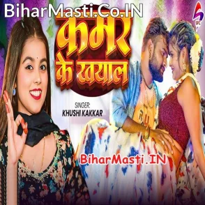 Kamar Ke Khayal (Khushi Kakkar)