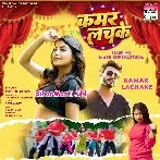 Kamar Lachke (Goldi Yadav)