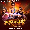 Kamar Me Goli (Khushi Kakkar)
