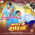 Kamar Me Sariya (Golu Raja, Shilpi Raj) 