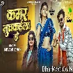 Kamar Muchkaila Ho (Shivani Singh)
