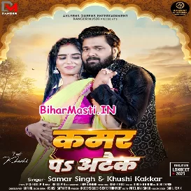 Kamar Pa Attack (Samar Singh, Khushi Kakkar)