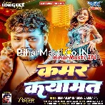 Kamar Qayamat Ba.mp3