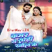 Kamar Se Saari Khol Ke (Samar Singh)