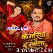 Kamariya Badi Dukhala Re (Pramod Premi Yadav) 