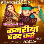 Kamariya Darad Kare (Bullet Raja)